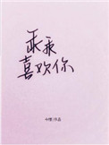 xp1024怪蜀黍