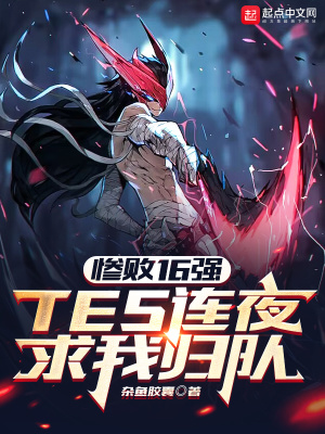 枢零