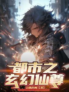 修真之一键满级系统