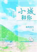 法国《酒店服务生》