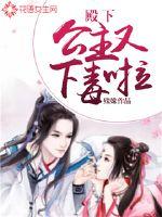 老师把筷子放进我P眼的作文