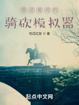 斗战神龙女厉害吗