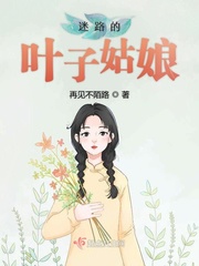 乡下女人更疯狂