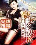 漂亮妈妈5韩国高清
