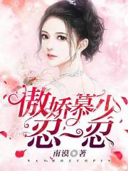 热爱扩张的雯雯1-7