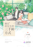 小女子的疯狂人生