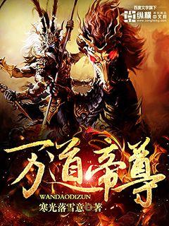 安乐战场被删片段
