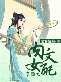 婷婷五月情