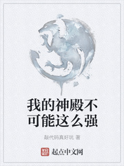 火口的两人去模糊