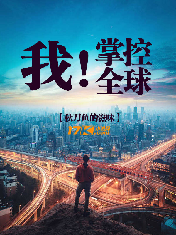 三分野开车名场面