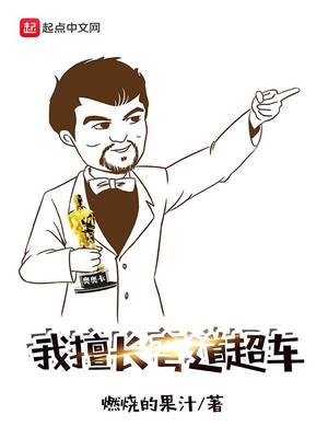 隔断柜