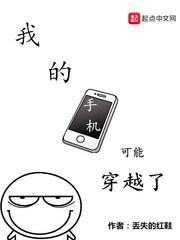 男吃女胸又摸又揉动态图