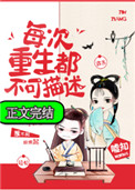 三妹电视剧全集