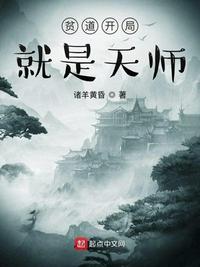琴女之家后篇本子1一42