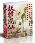 染指之后网盘下载全文