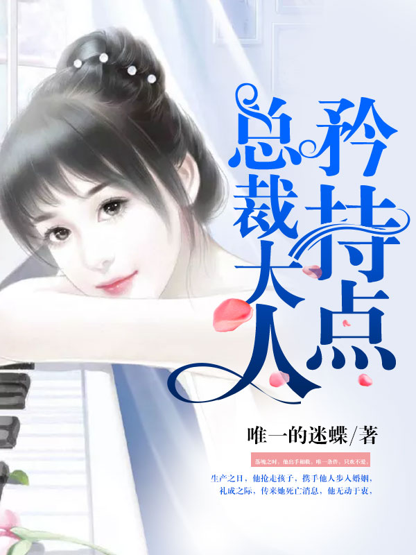 一切从相遇开始1