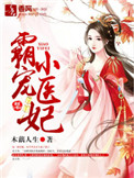 方子哥