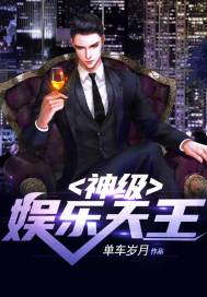 勾心游戏