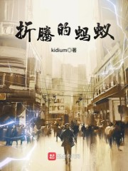 她是豪门花瓶太太[古穿今]