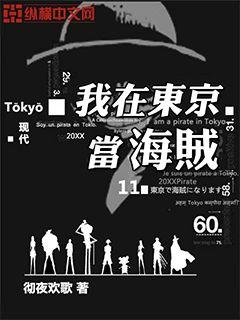 世界和我爱着你