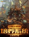 程洪珍