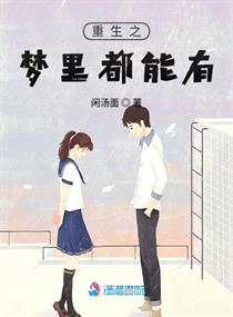 一夜情深