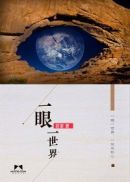 闪亮爱