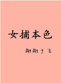 客厅hh青梅h涨奶