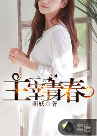 义侠勇闯上海滩