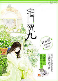 乡野俏媳妇小说