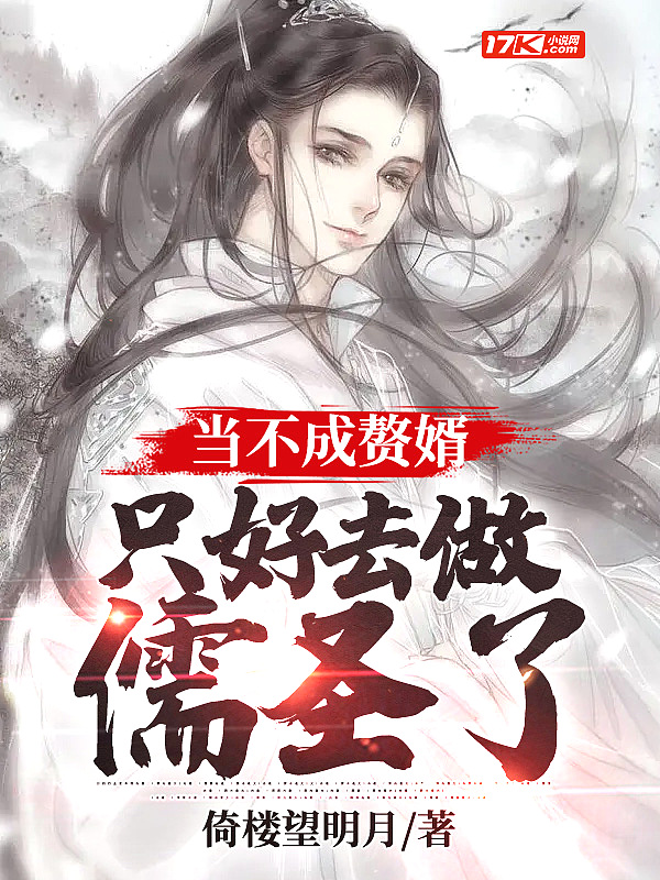 纲手涩图
