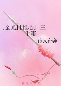 蔷薇缭乱
