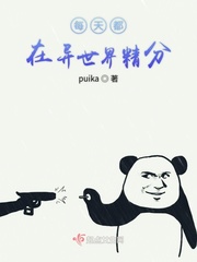 中国女人与黑人做爰