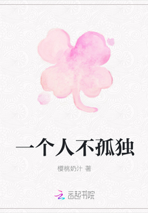 女侠刑房惨叫求饶