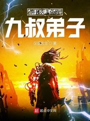 半甜欲水兄妹NP全文
