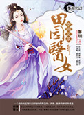 奇异博士电影天堂