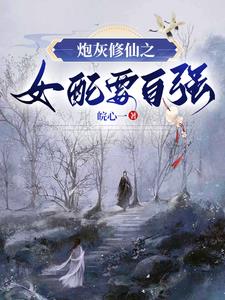 唐人街探案3在线