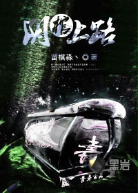 被欺负的女孩风车动漫