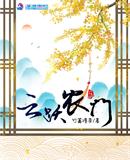 寒武纪百度云资源链接