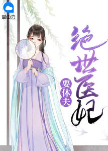 食神粤语在线观看高清免费完整版