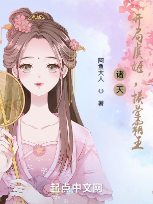 宝宝我不进去就蹭一会