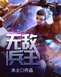 会穿越的流浪地球