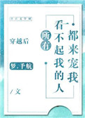高校教師 恥辱の洗礼 电影