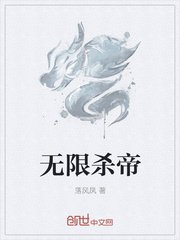 五哈第二季