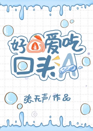 天涯赤子心全集