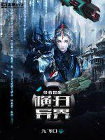 18款禁用动画软件APP免费
