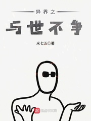 滑进了岳的身体