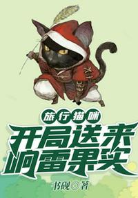 甜文结局之后青灯po网盘