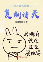 彭伯里庄园
