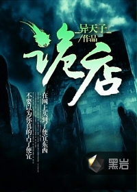 动画片聪明的一休